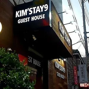 킴스테이 9 서울특별시